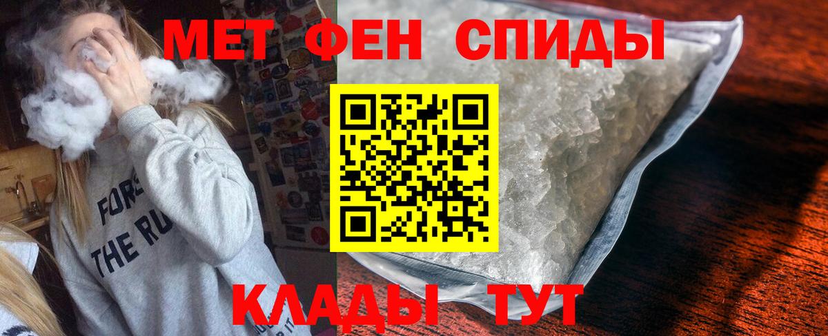 АМФЕТАМИН  АМФЕТАМИН  Вход с VPN  Котельники  дарк нет телеграм  АМФЕТАМИН Розовый 