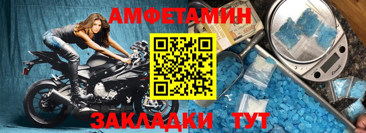 АМФ 97% Котельники