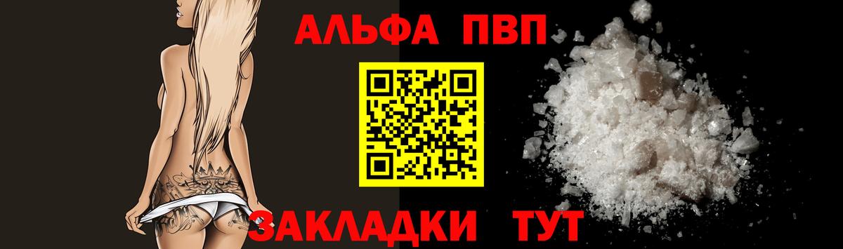 А ПВП СК Котельники
