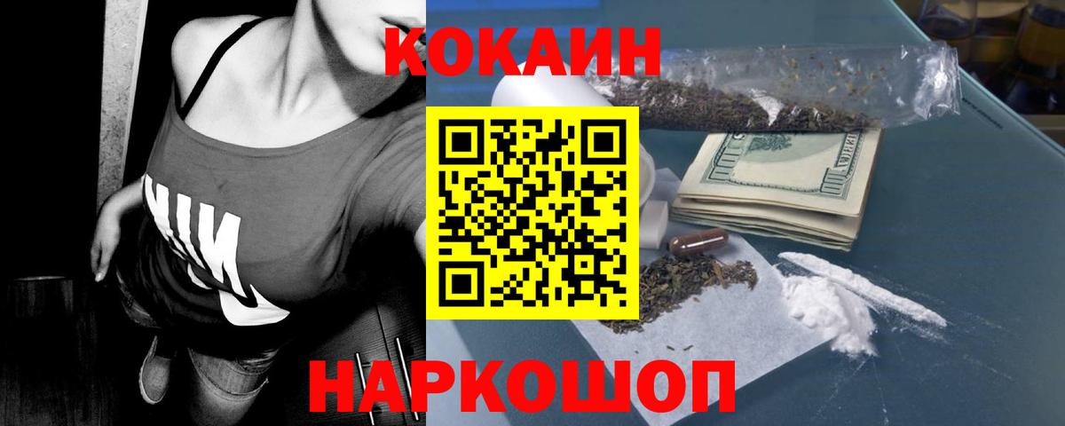 COCAIN 98% Котельники