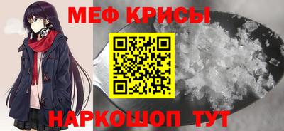 гидра Чебаркуль