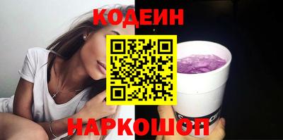 кокаин премиум Чебоксары
