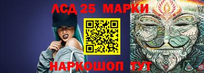 крисы Усть-Джегута