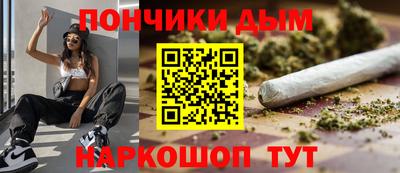 ALPHA PVP Уссурийск