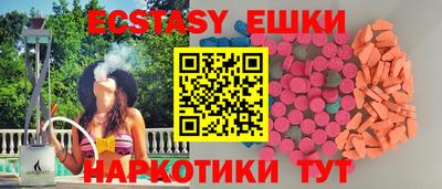 ALPHA PVP Уссурийск
