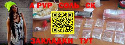 крисы Усть-Джегута