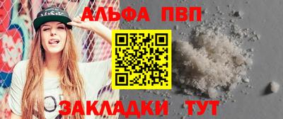 крисы Усть-Джегута