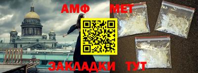 ALPHA PVP Уссурийск