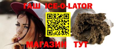 гидра Чебаркуль