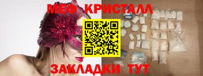 ALPHA PVP Уссурийск