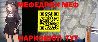 крисы Усть-Джегута