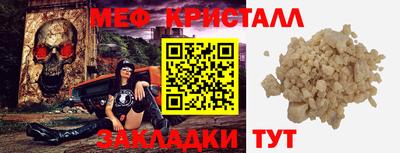 крисы Усть-Джегута